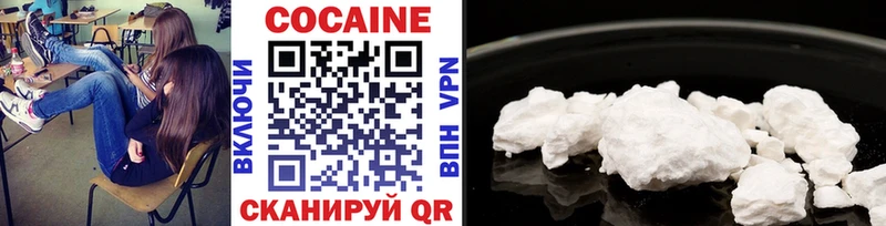 Магазин наркотиков Миллерово СОЛЬ  Cocaine  ГАШИШ  МЕФ  NBOMe  Канабис  ГЕРОИН 