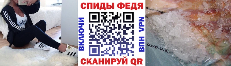 Amphetamine 97% Миллерово