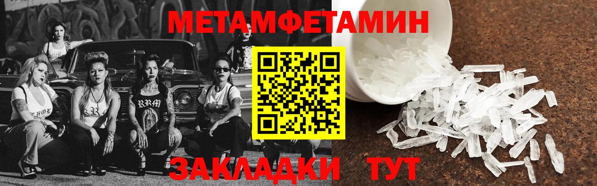Амфетамин Розовый Миллерово