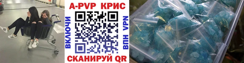 купить  сайты  Миллерово  Alpha-PVP мука 