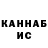 АМФЕТАМИН 97% Kateryna Marinina