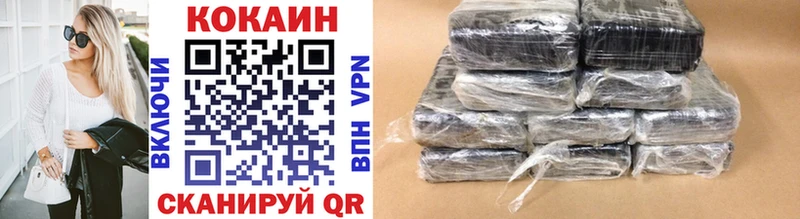 COCAIN FishScale Миллерово