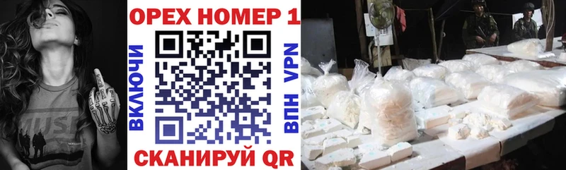 Кокаин Fish Scale  Миллерово 