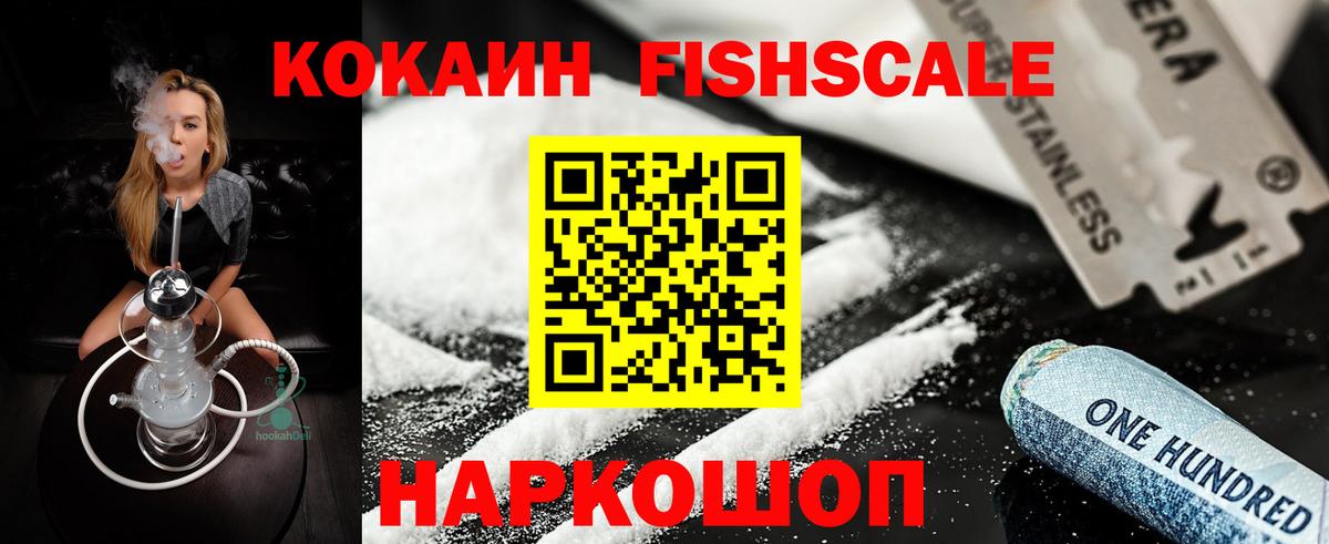 КОКАИН VHQ Миллерово