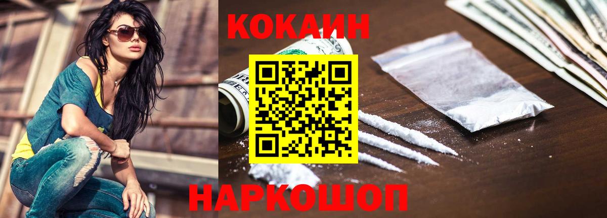 Миллерово  Кокаин Боливия  Cocaine Columbia  Cocaine  Вход с VPN 