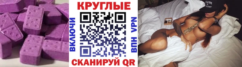 Ecstasy 300 mg  МЕГА вход  Миллерово 