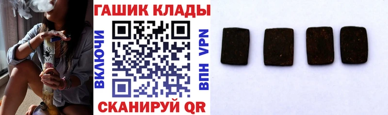 Гашиш Cannabis Миллерово