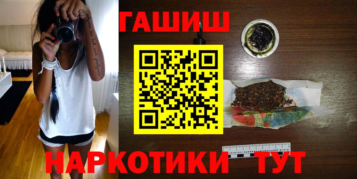 ГАШ убойный Миллерово