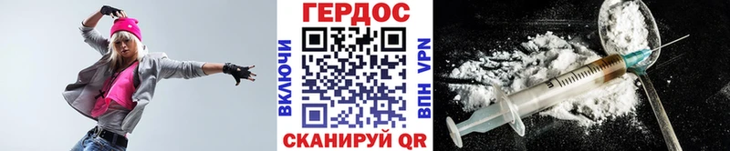 ГЕРОИН афганец  Миллерово 