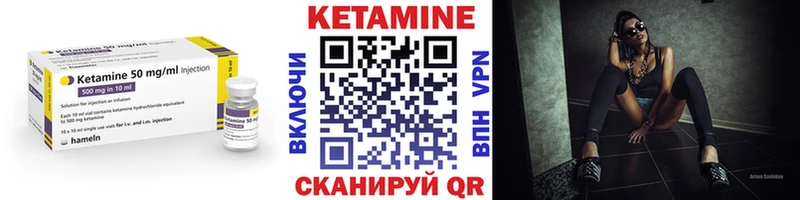 купить наркотик Миллерово КЕТАМИН ketamine