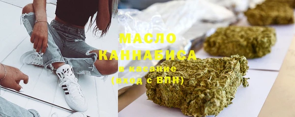 2c-b Лиски