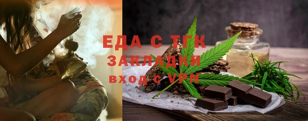 2c-b Лиски