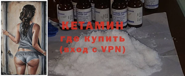 спиды Лагань