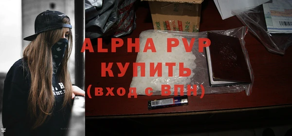 2c-b Лиски