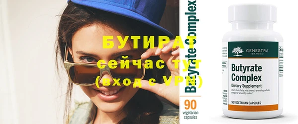2c-b Лиски