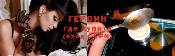 таблы Лихославль