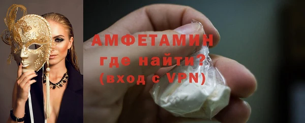 таблы Лихославль