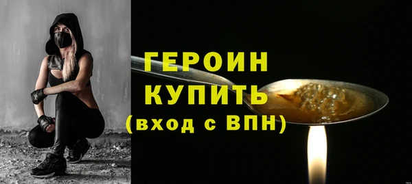 метадон Ладушкин