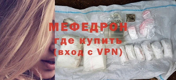 меф Липки
