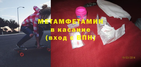 спиды Лагань