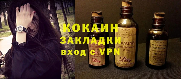 спиды Лагань