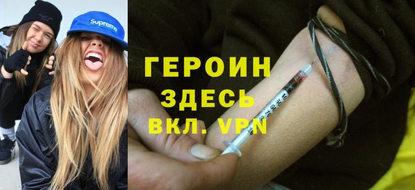 спиды Лагань