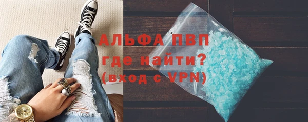 спиды Лагань