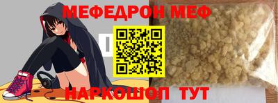 бутик Ирбит