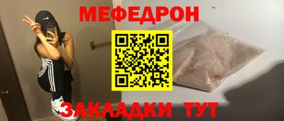 бутик Ирбит