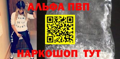 бутик Ирбит