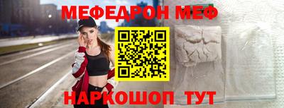 стаф Изобильный