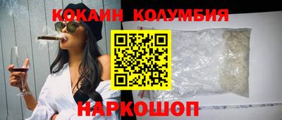 бутик Ирбит