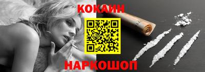 бутик Ирбит