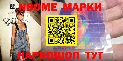 бутик Ирбит