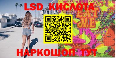 стаф Изобильный