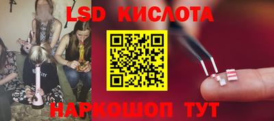 apvp Ипатово