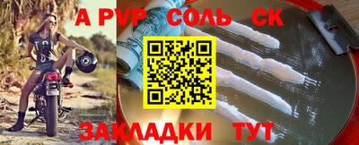 бутик Ирбит