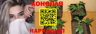 бутик Ирбит