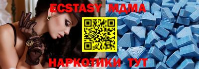 бутик Ирбит