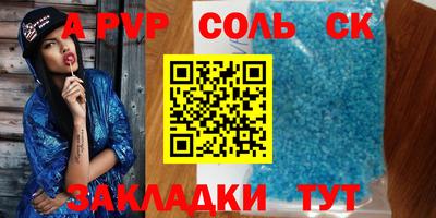 бутик Ирбит