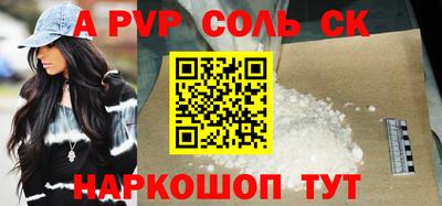бутик Ирбит