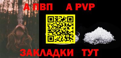 гашиш Котовск