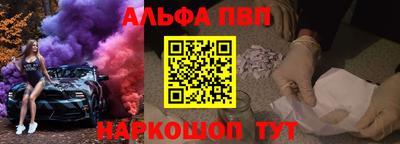 apvp Ипатово