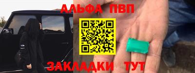 бутик Ирбит