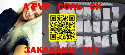 бутик Ирбит