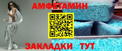молекула духа Можайск