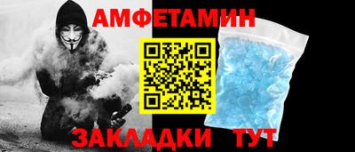 альфа пвп VHQ Можга