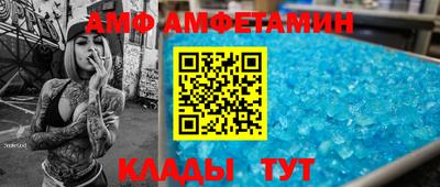 стаф Изобильный
