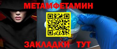 apvp Ипатово