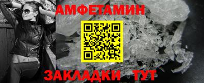 бутик Ирбит